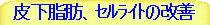 �牺���b�A��ײẲ��P