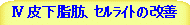 �W�牺���b�A��ײẲ��P