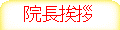 �]�@�p���X�N���j�b�N�s�A�X�V�X�e��