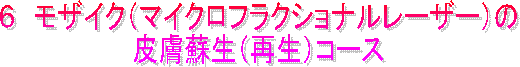 �畆�̎�Ԃ�A�A���`�G�C�W���O